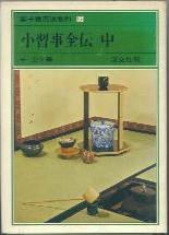 ��΢�����ƻ����-5-����������-��-���齡����ø��ҡ�