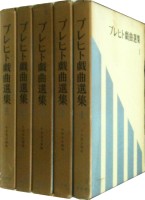 �֥֥�ҥȵ�����������5���ˡץ֥�ҥȡʥ٥�ȥ�ȡ�/���������ԡ����ҡ�